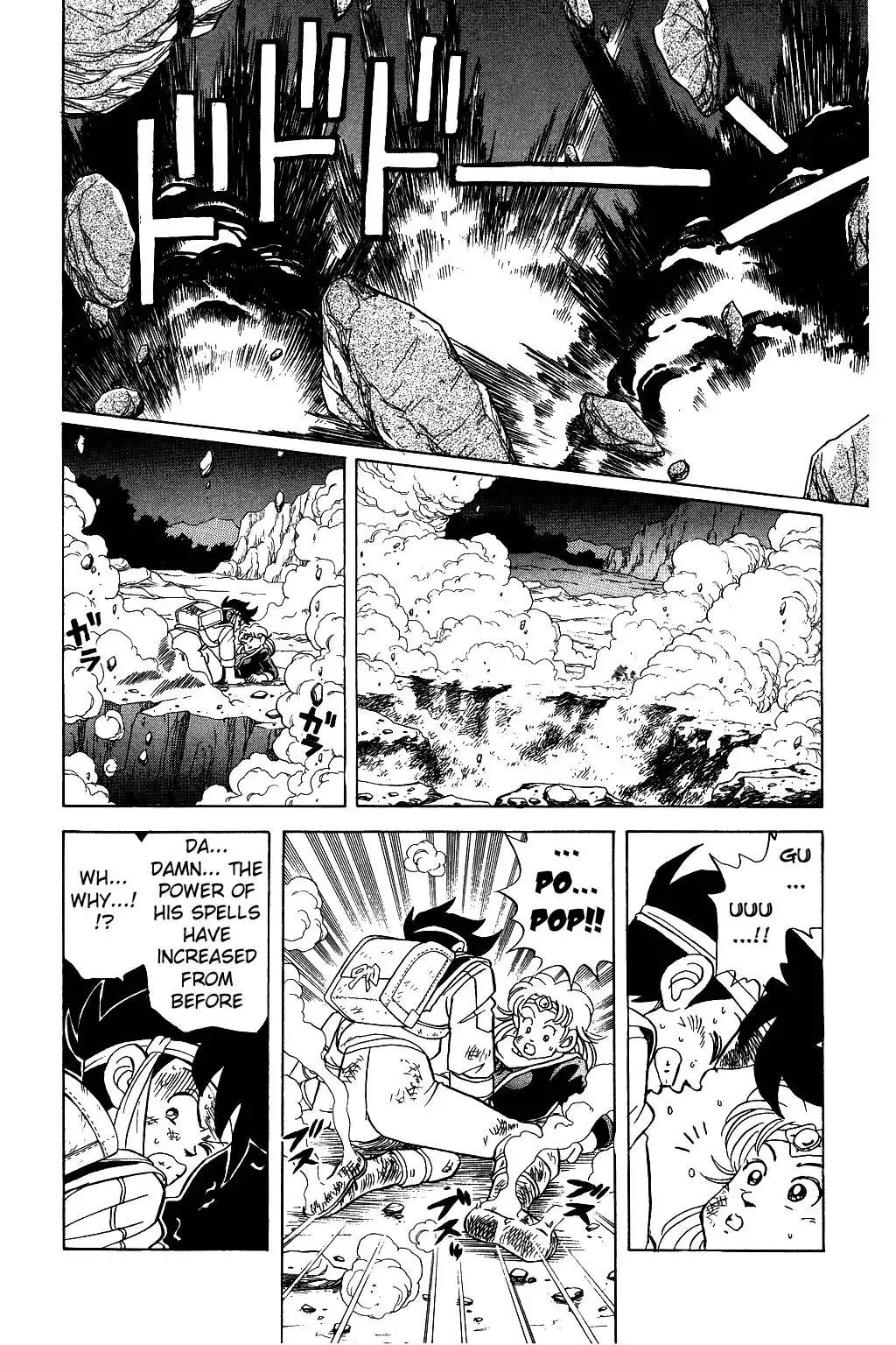 Dragon Quest Dai no Daibouken Chapter 58 7